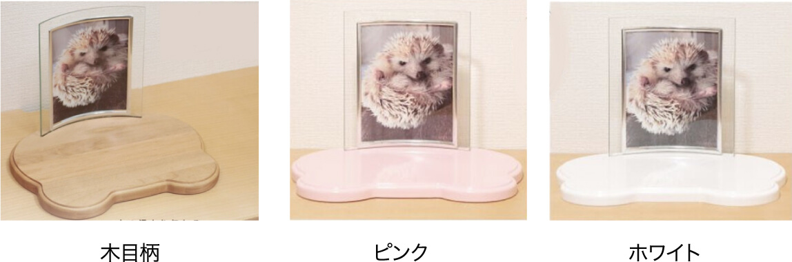 メモリアルランド