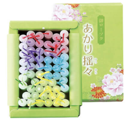 あかり揺々
