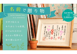 オリオン